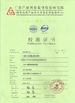 Good quality IEC 60065 Standard for sales